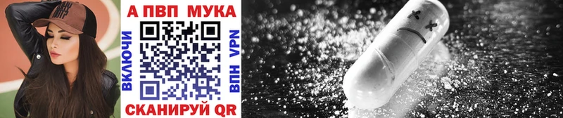 Магазины продажи наркотиков Отрадная COCAIN Меф мяу мяу ГАШИШ Alpha-PVP Амфетамин Канабис