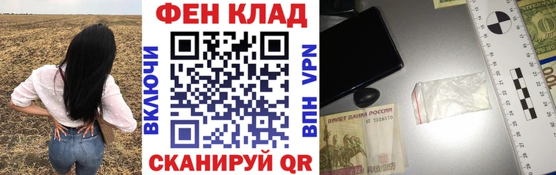где купить наркоту  Отрадная  мориарти формула  АМФЕТАМИН Premium 
