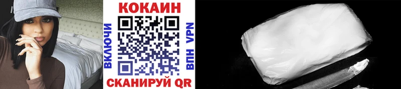 Кокаин 99%  blacksprut рабочий сайт  Отрадная  купить наркотик 