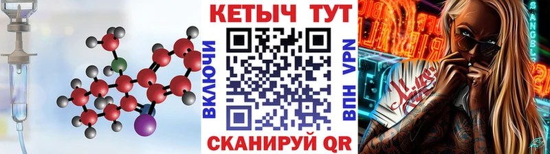 КЕТАМИН VHQ  ОМГ ОМГ ССЫЛКА  Отрадная 