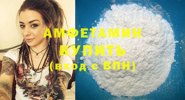 амфетамин Новодвинск