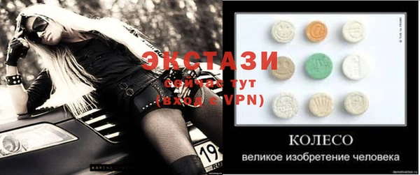 круглые Нягань
