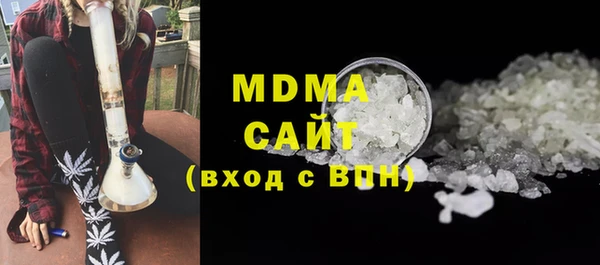 амфетамин Новодвинск