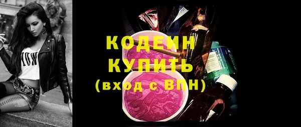 spice Нязепетровск