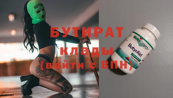 каннабис Узловая