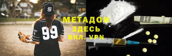 spice Нязепетровск