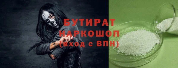 spice Нязепетровск
