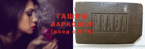 марки nbome Новокубанск