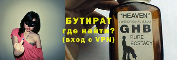 амфетамин Новодвинск