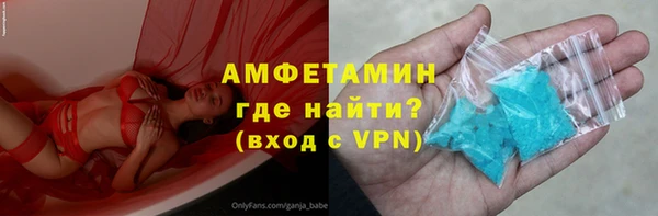 герыч Новозыбков