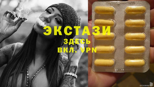 spice Нязепетровск