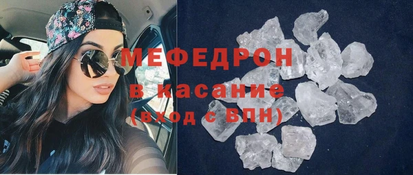 spice Нязепетровск