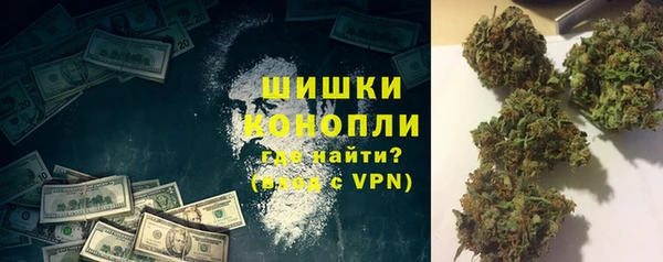 амфетамин Новодвинск