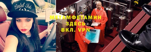spice Нязепетровск