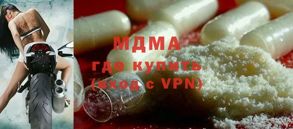 марки nbome Новокубанск