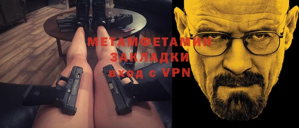 MDMA Няндома