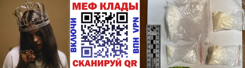 даркнет какой сайт Отрадная МЯУ-МЯУ mephedrone