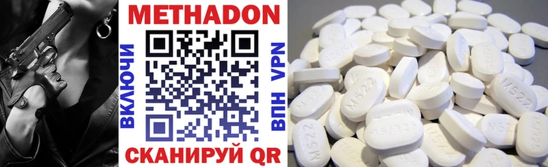 Метадон methadone blacksprut онион Отрадная