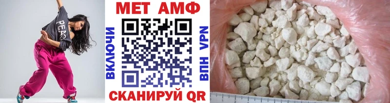 МЕТАМФЕТАМИН винт  Отрадная 