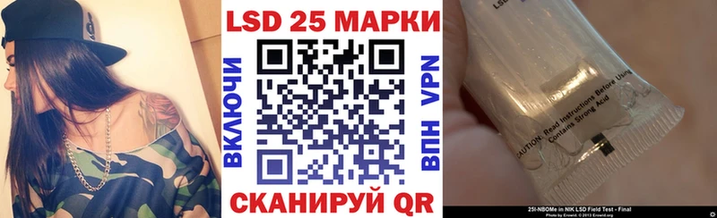 Наркотические марки 1,5мг  хочу   Отрадная 