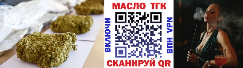 ТГК Wax  наркотики  Отрадная 