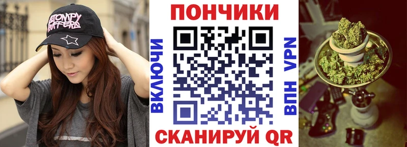 Бошки Шишки марихуана Отрадная